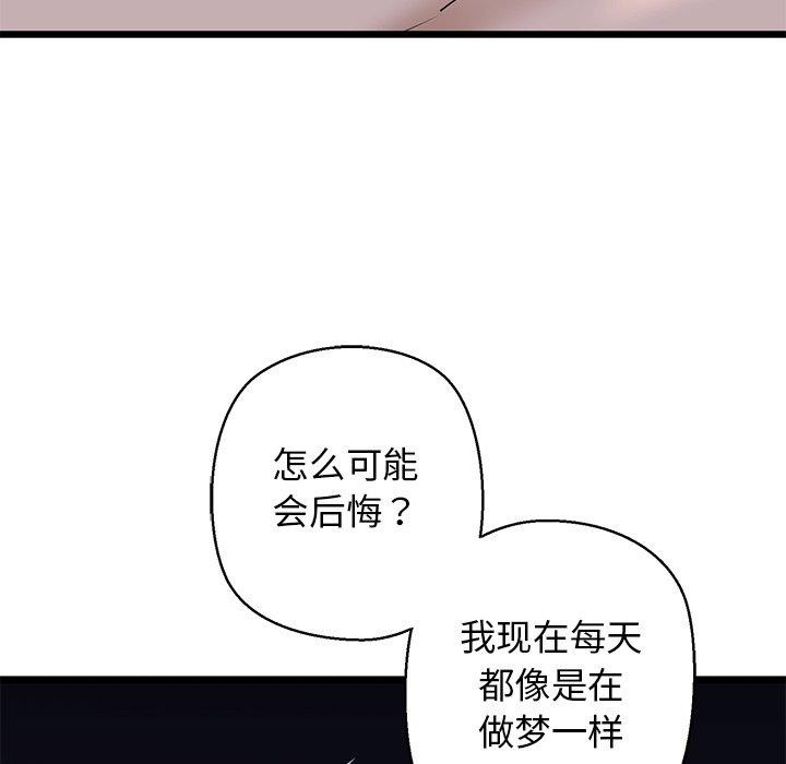 第32话 - 第153.jpg页