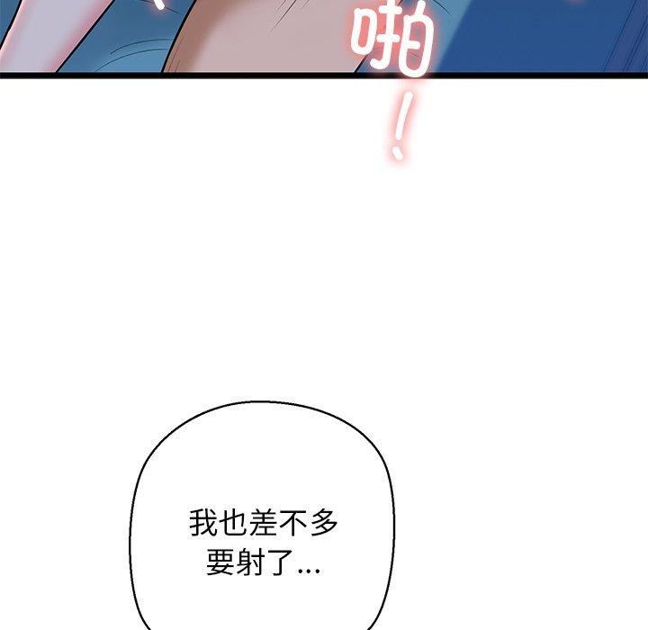第32话 - 第156.jpg页
