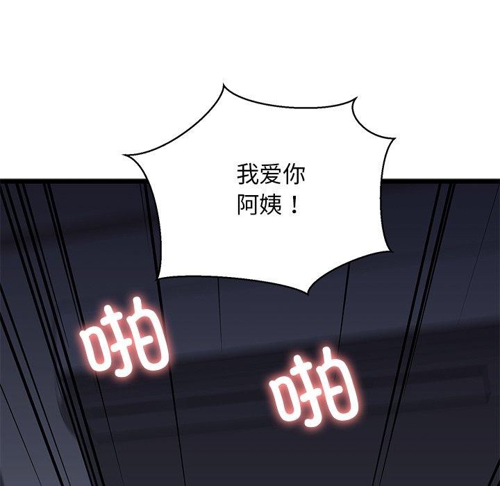 第32话 - 第159.jpg页