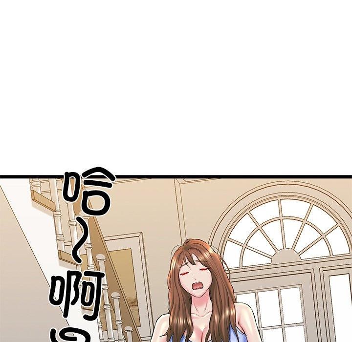 第32话 - 第167.jpg页