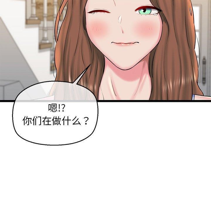第32话 - 第170.jpg页