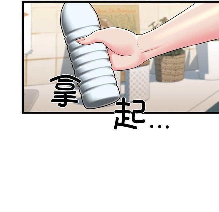 第32话 - 第174.jpg页