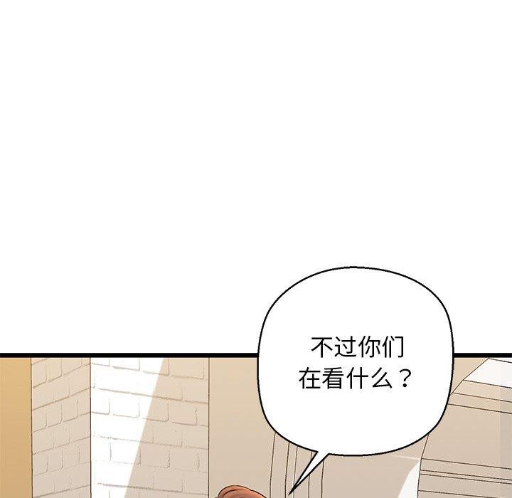 第32话 - 第175.jpg页