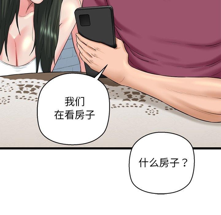 第32话 - 第177.jpg页