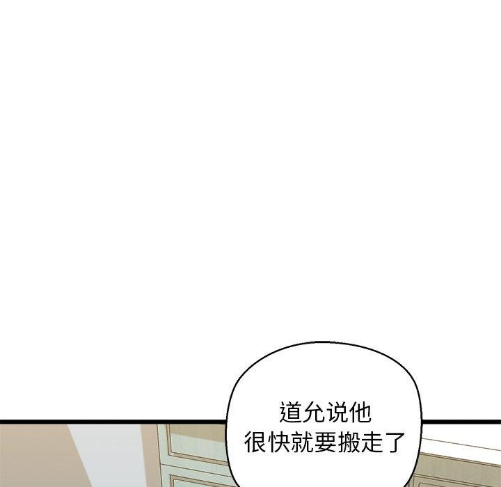 第32话 - 第178.jpg页