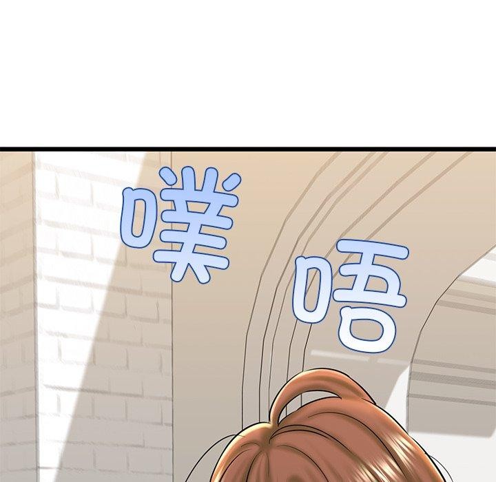 第32话 - 第181.jpg页
