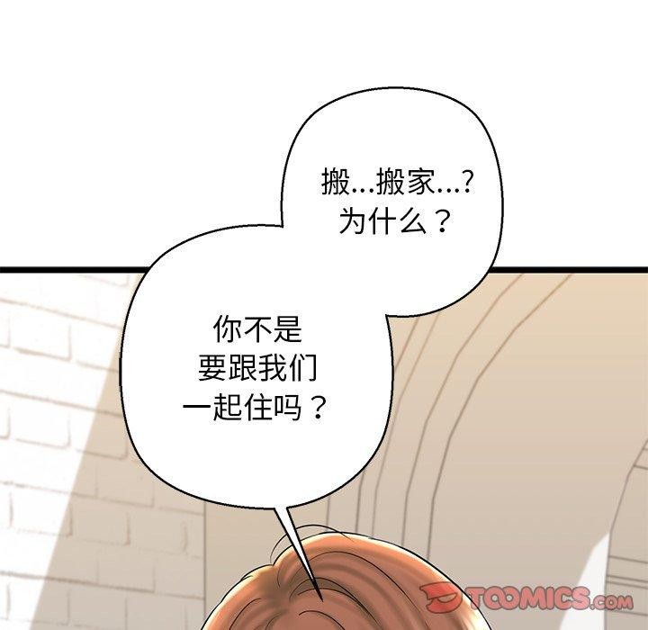 第32话 - 第184.jpg页
