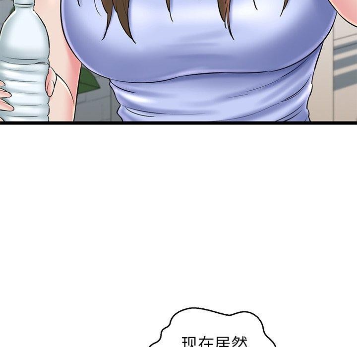第32话 - 第186.jpg页