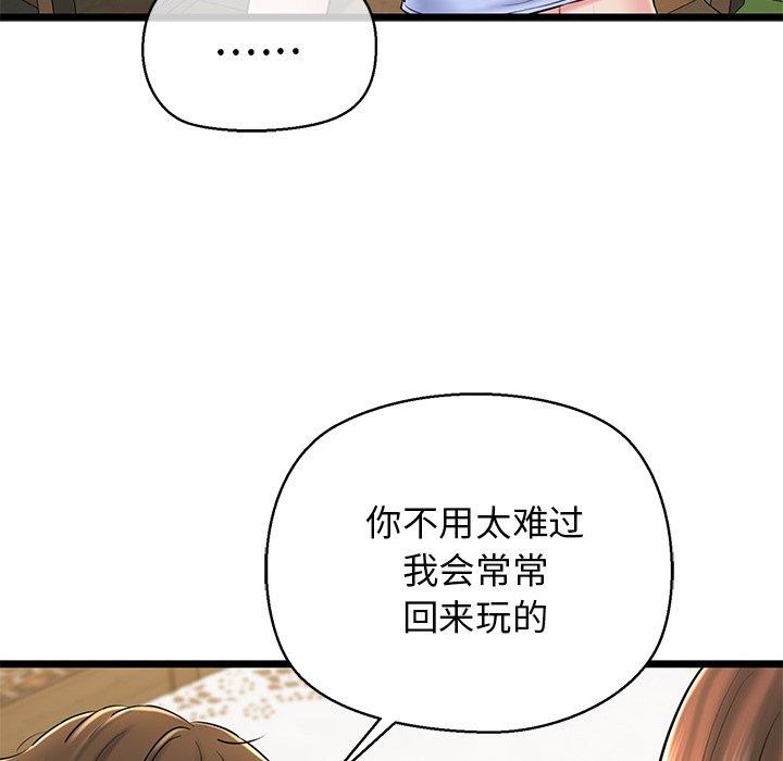 第32话 - 第189.jpg页