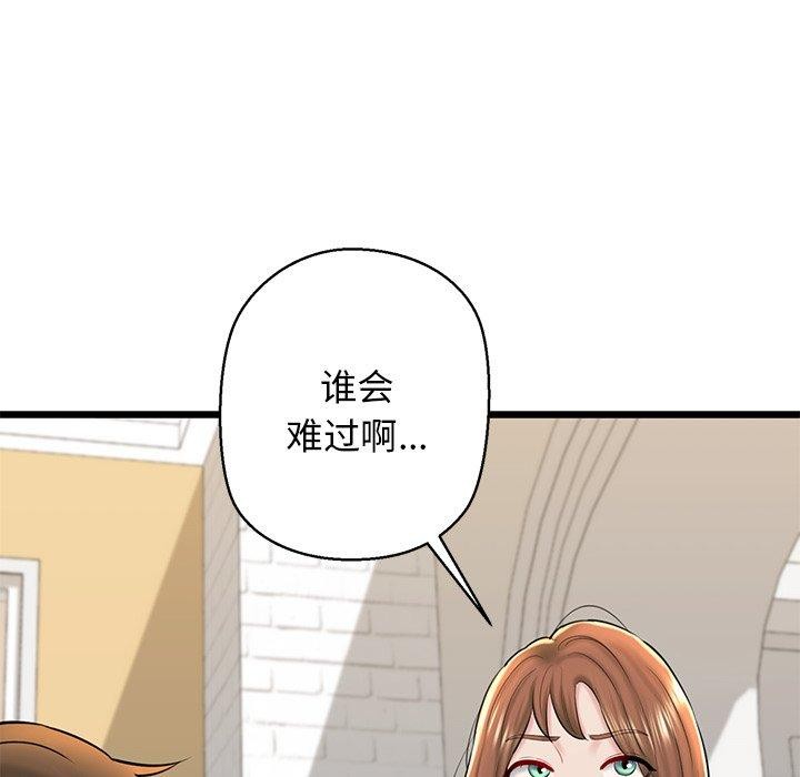 第32话 - 第191.jpg页