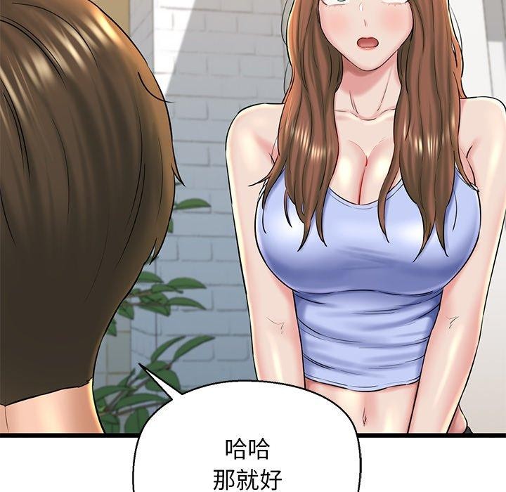 第32话 - 第192.jpg页