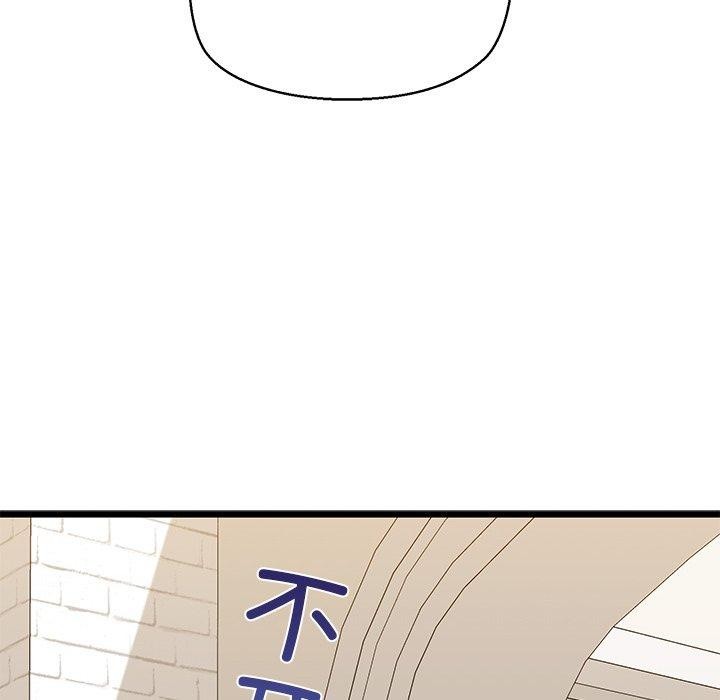 第32话 - 第193.jpg页