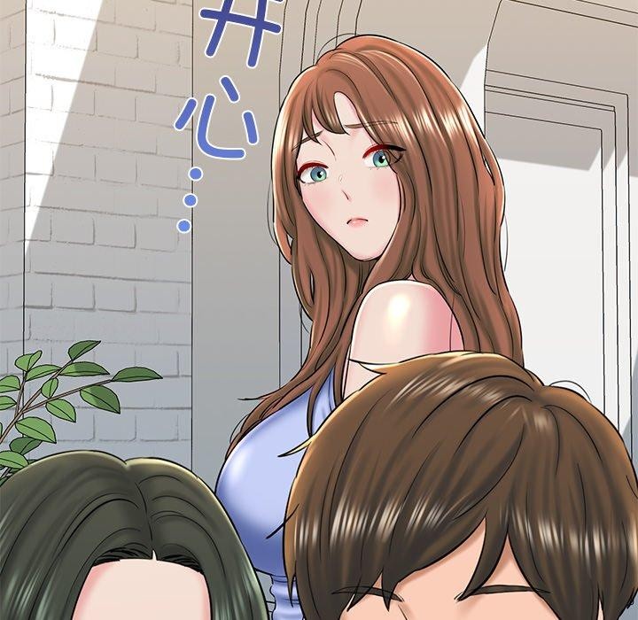 第32话 - 第194.jpg页