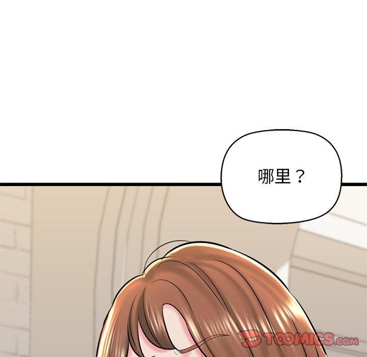 第32话 - 第196.jpg页