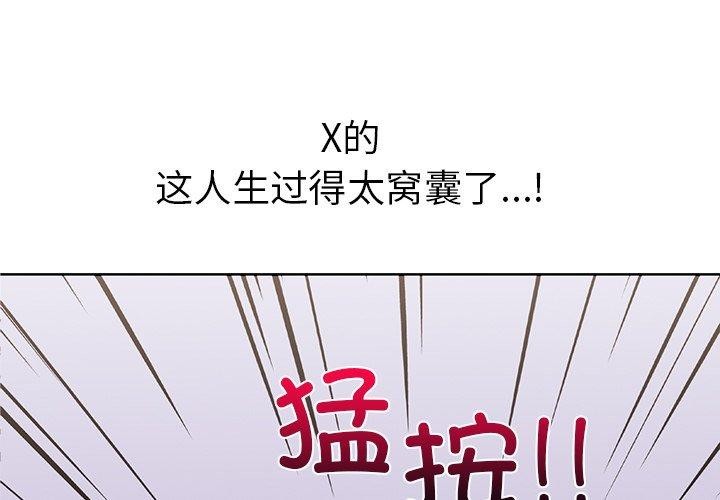 第二季 第31话 - 第1.jpg页