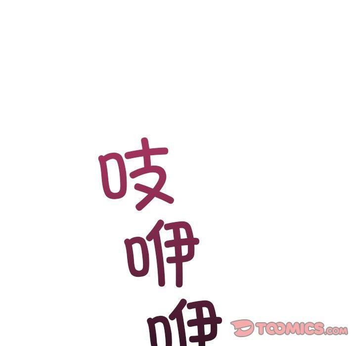 第二季 第31话 - 第12.jpg页
