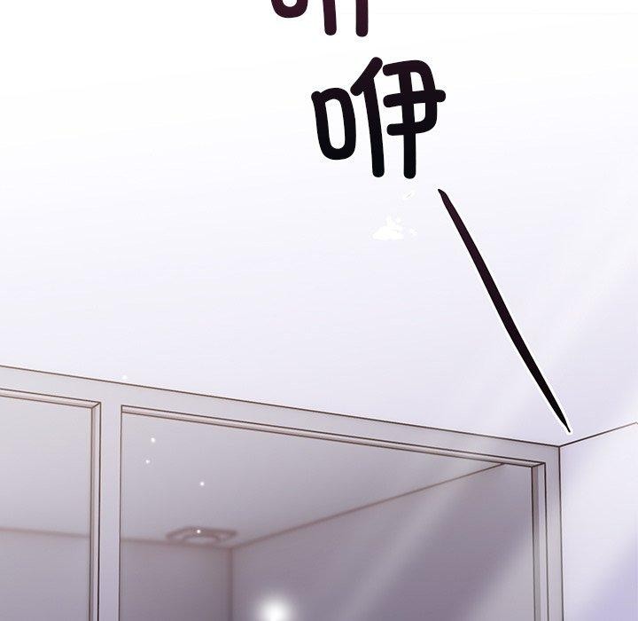 第二季 第31话 - 第13.jpg页