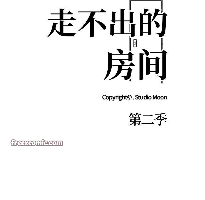 第二季 第31话 - 第15.jpg页