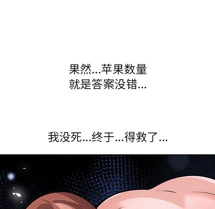 第二季 第31话 - 第27.jpg页
