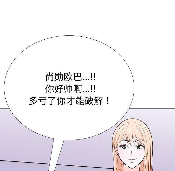 第二季 第31话 - 第32.jpg页