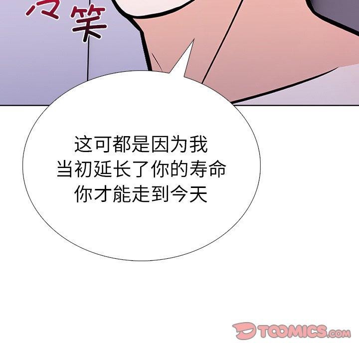 第二季 第31话 - 第39.jpg页