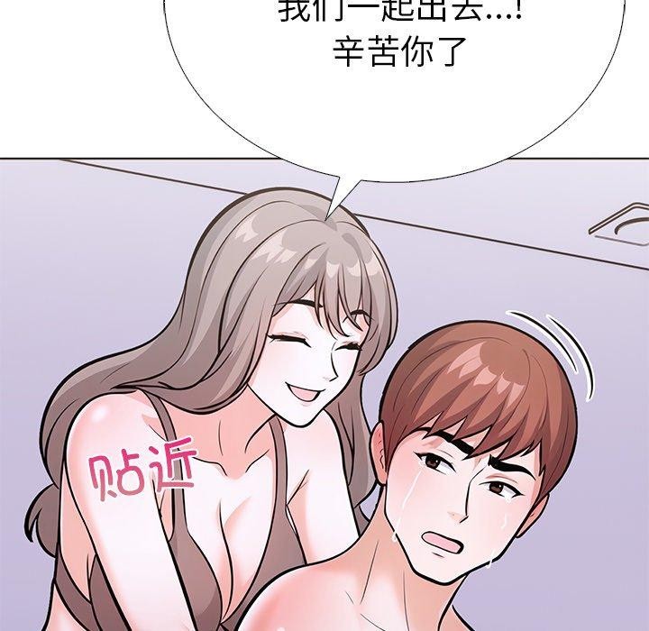 第二季 第31话 - 第44.jpg页