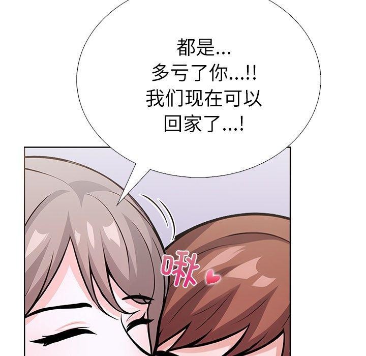 第二季 第31话 - 第46.jpg页