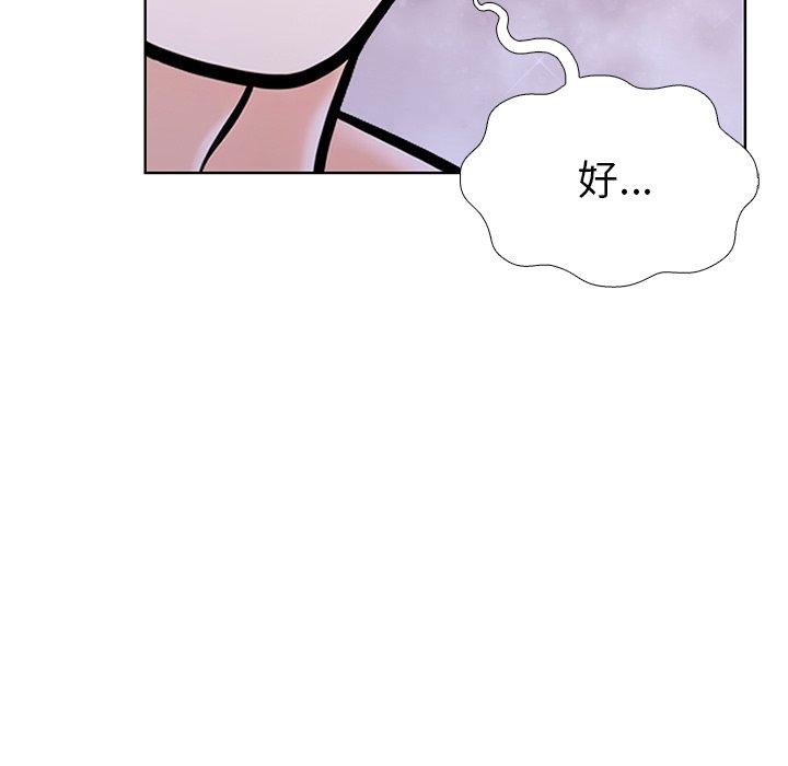 第二季 第31话 - 第49.jpg页