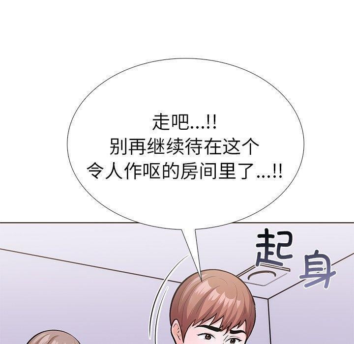 第二季 第31话 - 第50.jpg页
