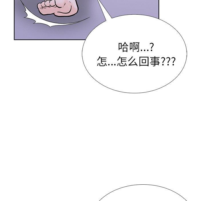 第二季 第31话 - 第58.jpg页