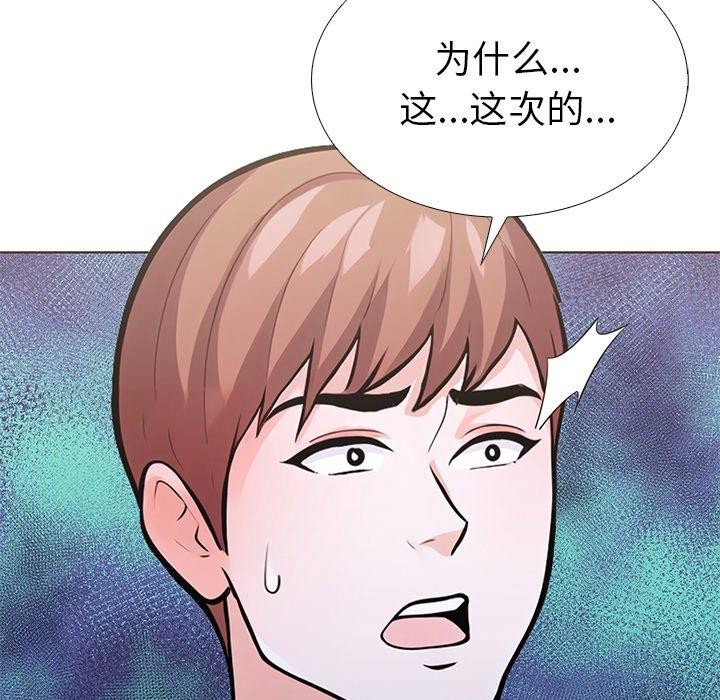 第二季 第31话 - 第59.jpg页