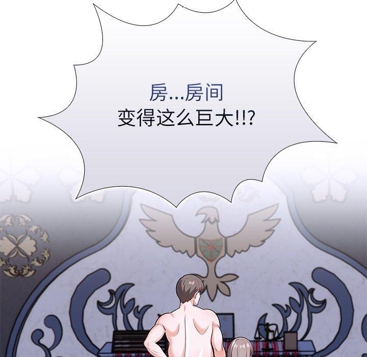 第二季 第31话 - 第61.jpg页