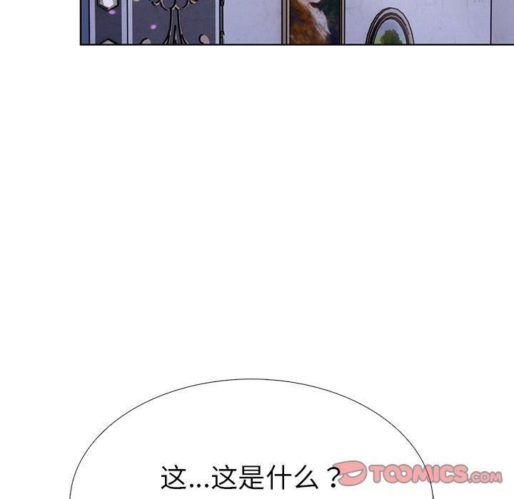 第二季 第31话 - 第66.jpg页