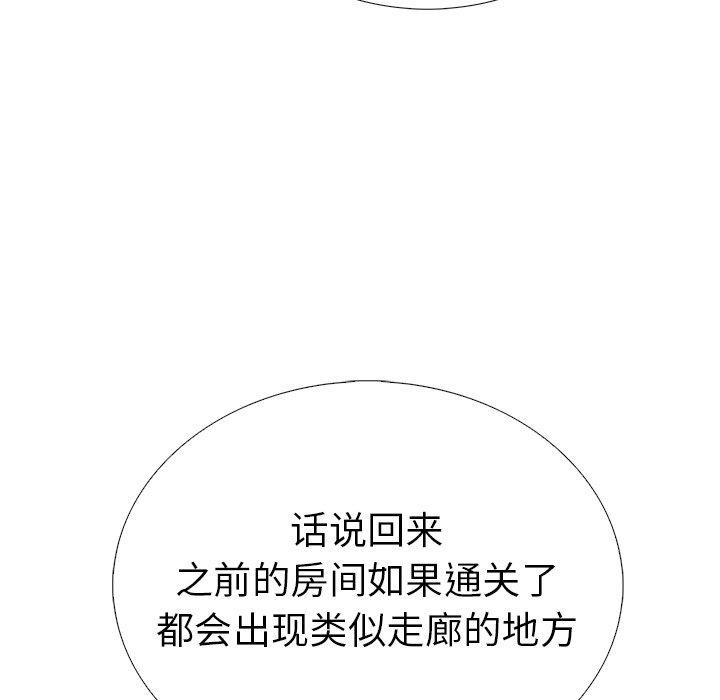 第二季 第31话 - 第69.jpg页