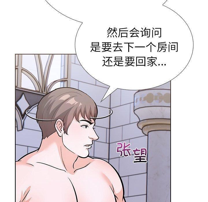第二季 第31话 - 第70.jpg页