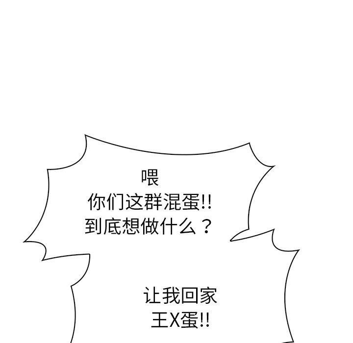 第二季 第31话 - 第72.jpg页