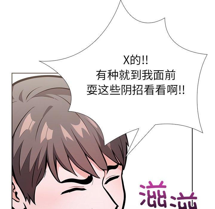 第二季 第31话 - 第78.jpg页