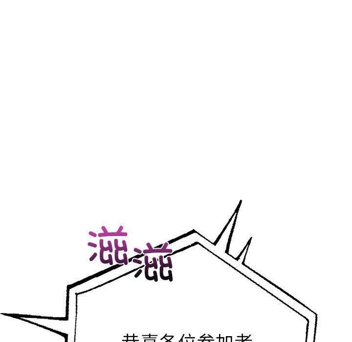 第二季 第31话 - 第80.jpg页