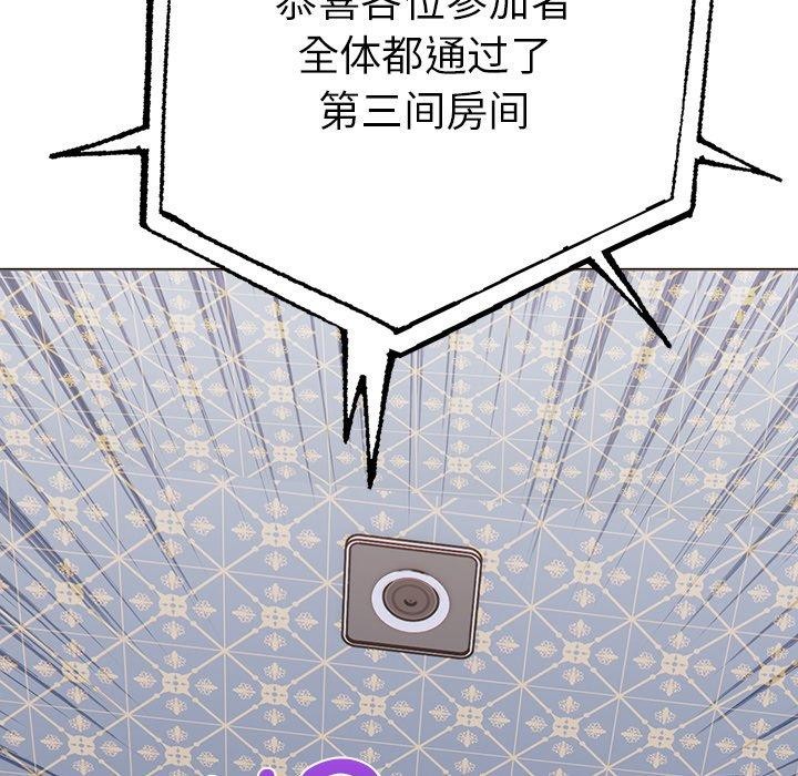 第二季 第31话 - 第81.jpg页