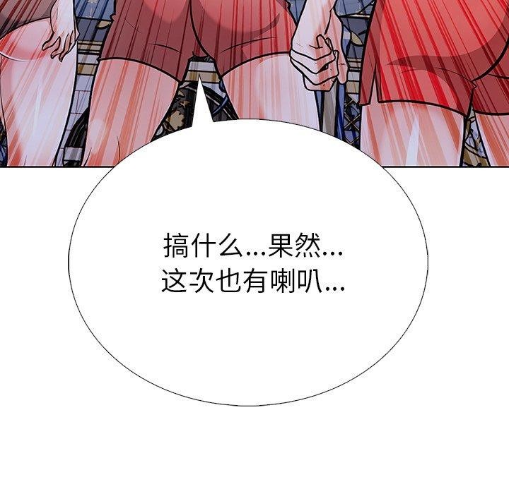 第二季 第31话 - 第83.jpg页