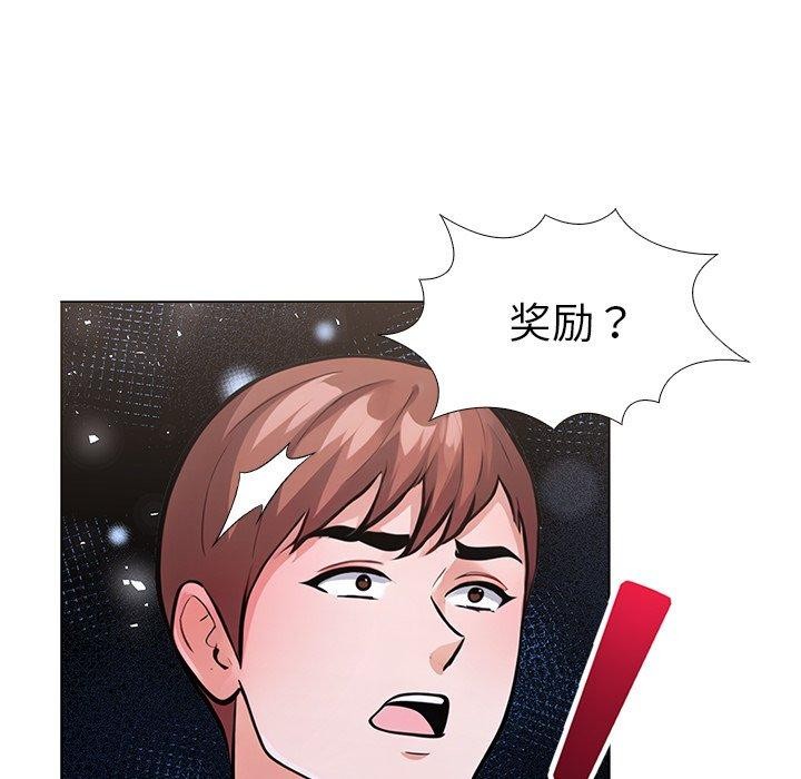 第二季 第31话 - 第87.jpg页