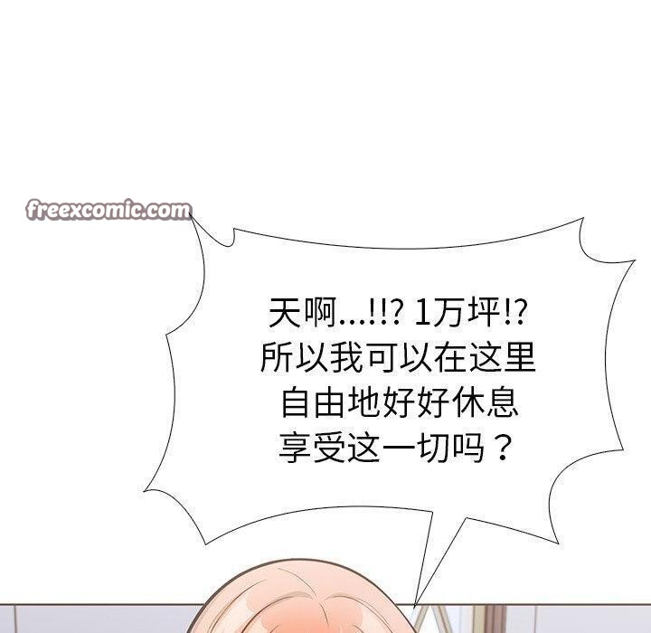 第二季 第31话 - 第90.jpg页