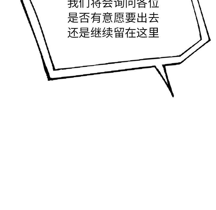 第二季 第31话 - 第95.jpg页