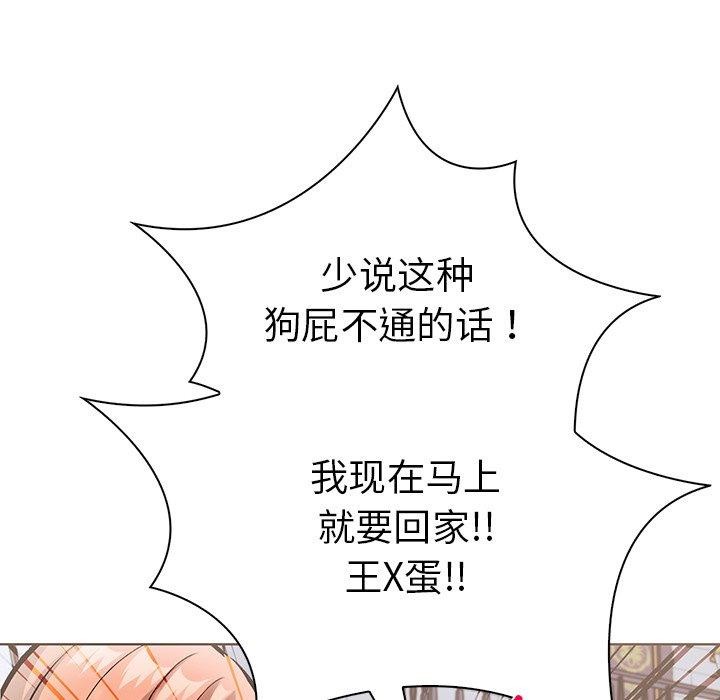 第二季 第31话 - 第96.jpg页
