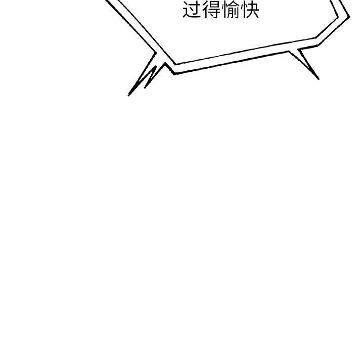 第二季 第31话 - 第101.jpg页