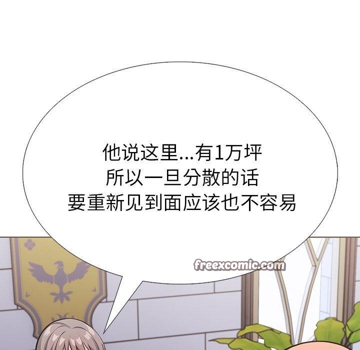 第二季 第31话 - 第105.jpg页