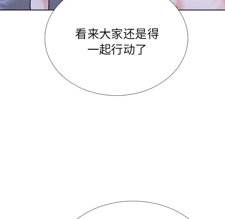 第二季 第31话 - 第107.jpg页