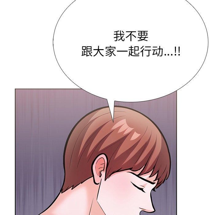 第二季 第31话 - 第108.jpg页