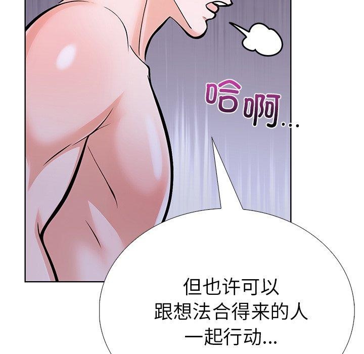 第二季 第31话 - 第109.jpg页