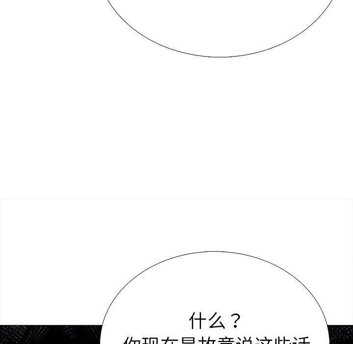 第二季 第31话 - 第110.jpg页